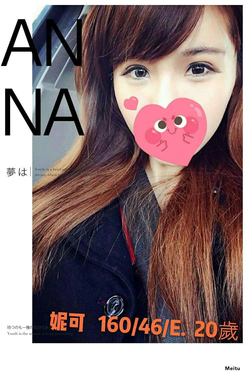 彰投 輕熟淫蕩妹妹 怡亞 美韓混血